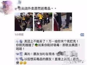 北京同城最新爆料,揭秘同城热点事件背后的真相