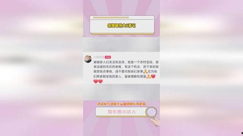 小杨阿姨最新爆料视频,惊人内幕大公开！